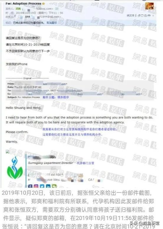 郑爽张恒事件,应该各打五十大板吗?