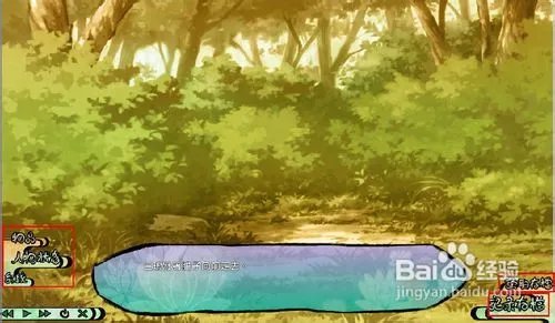 阿三的生存之道攻略