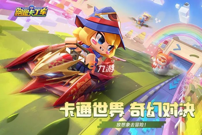 2022好玩的双人碰碰车游戏有哪些 类似碰碰车的双人小游戏推荐