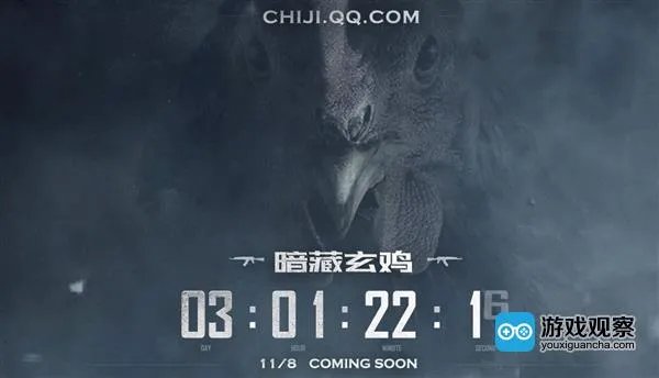 腾讯吃鸡手游官网悄然变成“GRSM.QQ.COM暗藏玄机