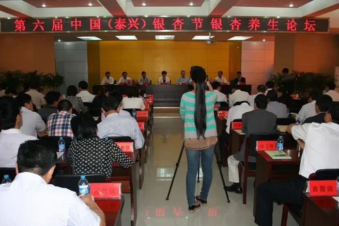 泰兴论坛的论坛发展