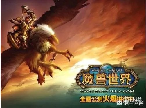 暴雪游戏有哪些？