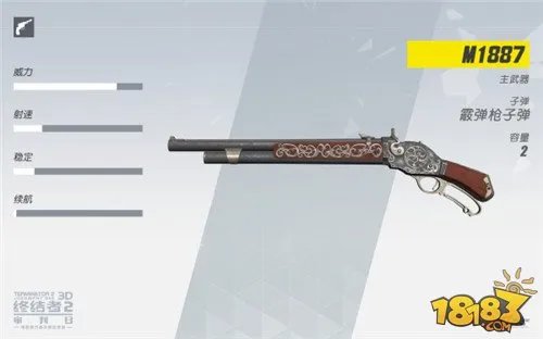 终结者2全枪械介绍 枪的一切利器全解析