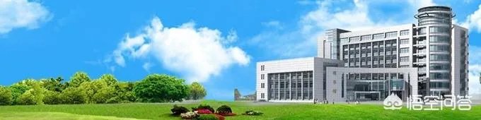 郑州黄河科技学院是一所什么性质和档次的大学？