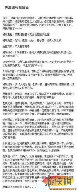 爆笑雷图来袭挡不住的邪恶内涵 邪恶帝秒懂！