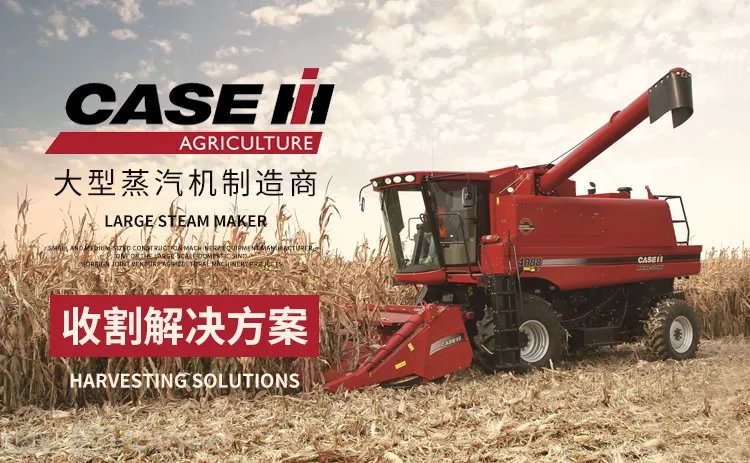 【雷沃谷神】雷沃谷神玉米收割机 雷沃谷神收割机多少钱？