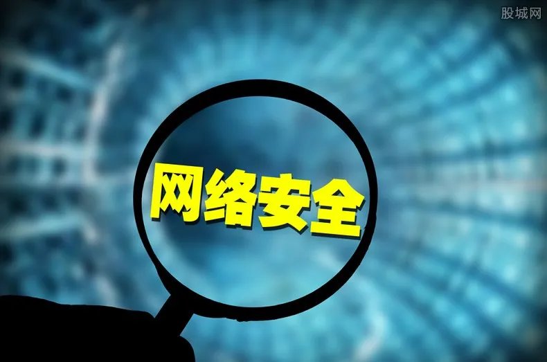 网络安全审查办公室属于什么机构 被审查意味着什么