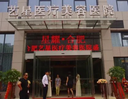 合肥做美容整形排名榜?医院盘点~