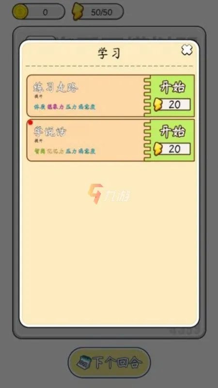 第二人生游戏下载最新版 2022第二人生游戏下载手机版合集