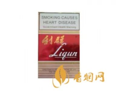 利群香烟种类及价格一览表 利群有多少品种