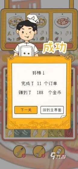 2022十大和qq餐厅一样的游戏 类似qq餐厅的游戏有哪些