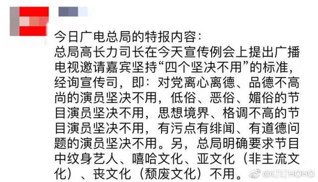 GAI爷为什么退出《我是歌手》？