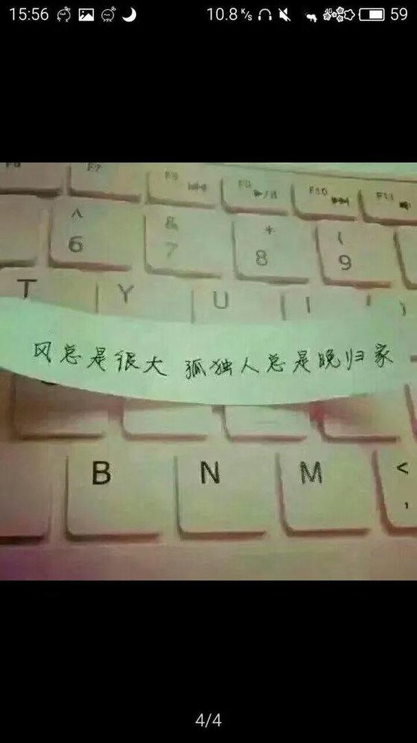 有什么带字的伤感图片？