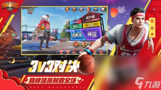 2023盘点多人运动游戏排行榜 可以多人联机的运动游戏推荐