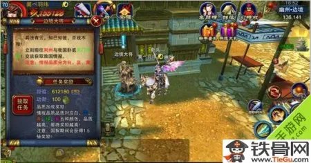 刺探任务怎么做