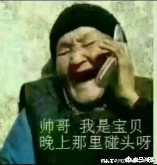 如果你和恋爱结婚时，你的前对象来砸场子，该怎么办？