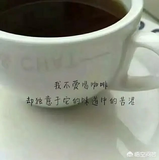 有什么带字的伤感图片？