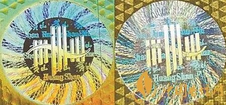 黄山新制皖烟假烟如何识别 黄山新制皖烟真假鉴别技巧介绍！