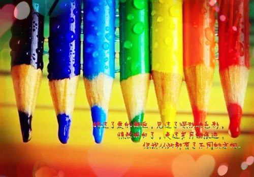 心累 伤感 配图