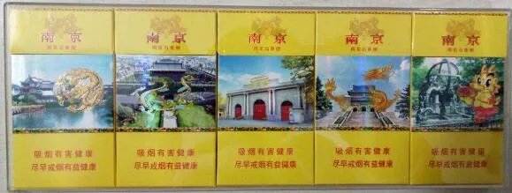 南京(雨花石)香烟价格表和图片 南京雨花石多少钱一盒
