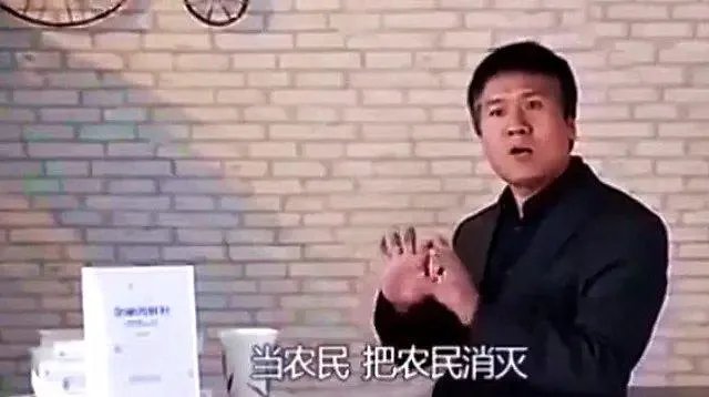 王福重是啥教授啊？他真的侮辱老农民了吗？