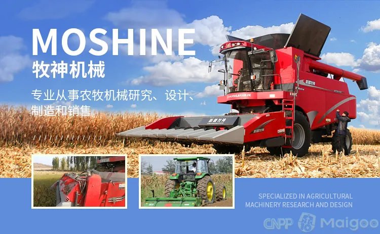 【雷沃谷神】雷沃谷神玉米收割机 雷沃谷神收割机多少钱？