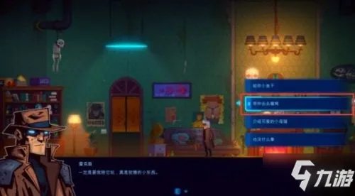 《迷雾侦探》荷鲁斯之眼解谜图文教程 荷鲁斯之眼密码介绍