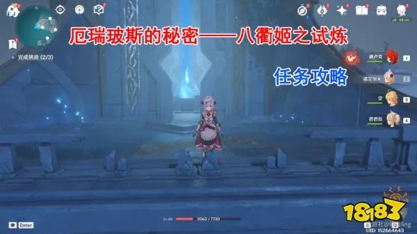 原神渊下宫开启任务大合集 渊下宫开启流程攻略大全