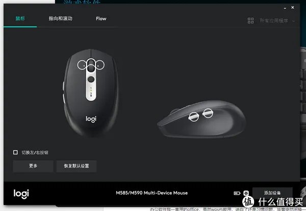 我的常用软件安装包