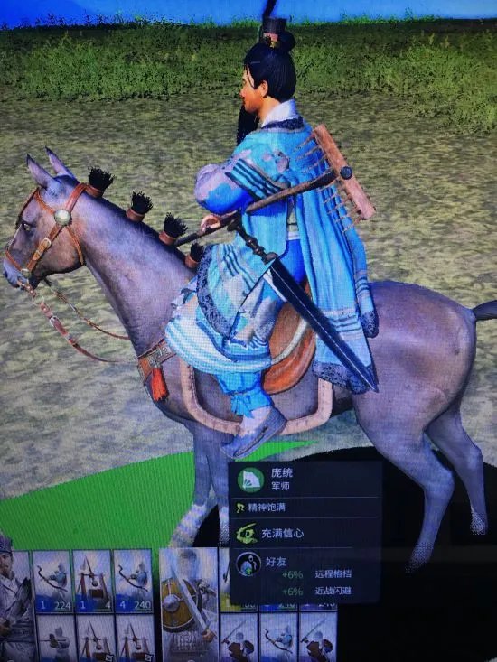 《三国全面战争》年份、兵种与建筑等修改教程