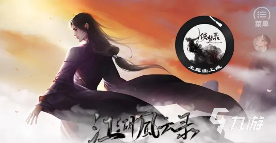 有趣的武侠单机游戏推荐哪个好 耐玩的武侠单机游戏大全2023