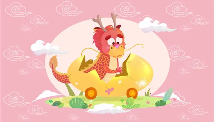 龙几月出生最旺 出生几月的龙最好
