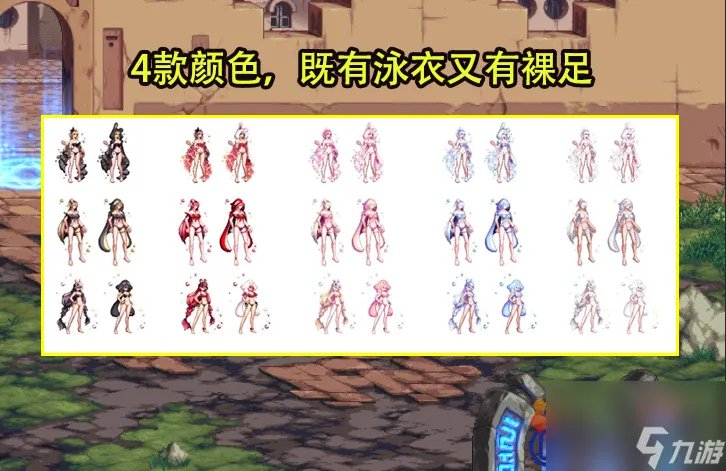 DNF夏日礼包有什么 2023夏日礼包内容介绍