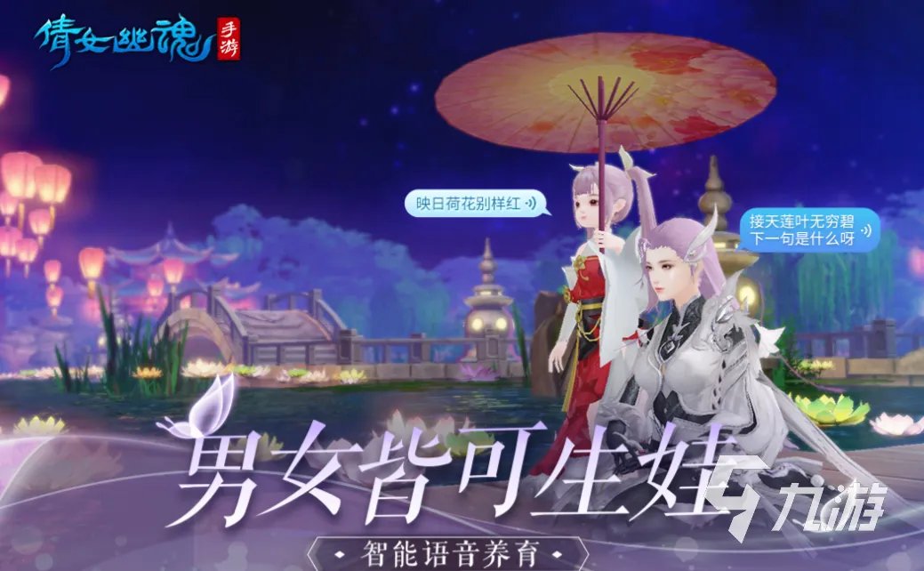 有什么可以谈恋爱的游戏 有趣的恋爱游戏盘点2023