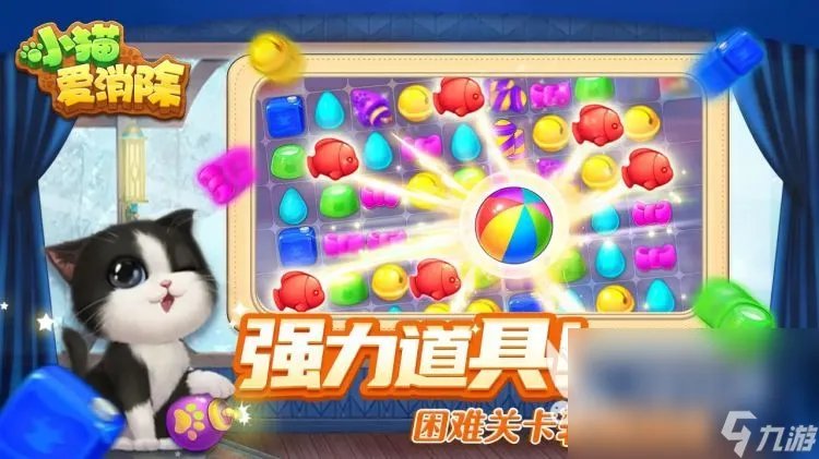 高人气腾讯新游戏2023 腾讯必玩手游手机版推荐合集