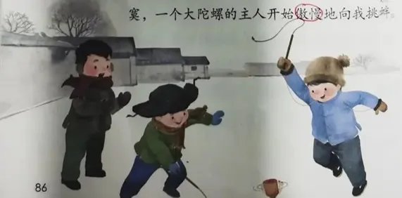 语文书上的诡异照片：有人发现插图中有鬼(真相解读)