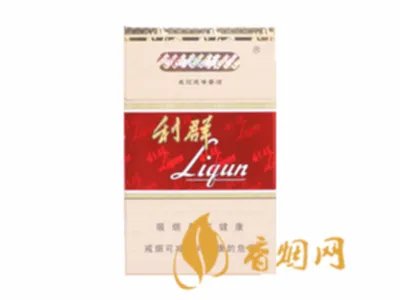 2020利群香烟价格表图大全（21种）