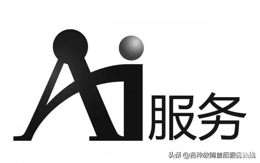 tcl电视全国售后维修点（tcl售后服务全国维修各区电话号码）