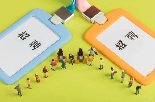 新疆公共就业服务网