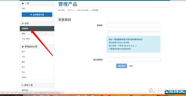 免费撸一个永久服务器，香港结点，做网站kx上网都可以