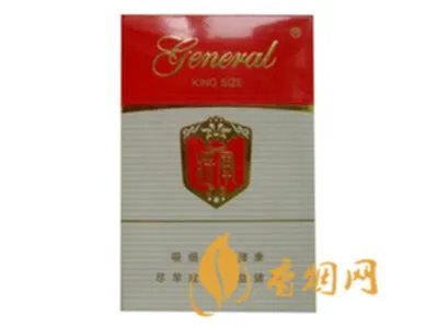 将军香烟所有系列价格表一览2022