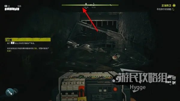 《死亡岛2》全流程图文攻略 全流程与支线任务流程攻略