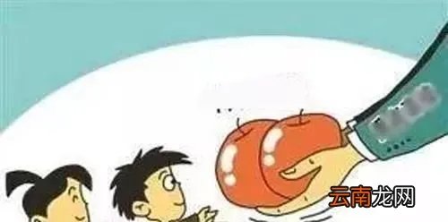 定向生是什么意思？