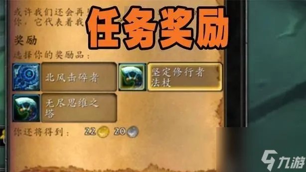 魔兽怀旧服地图选择攻略 WLK地图首选推荐