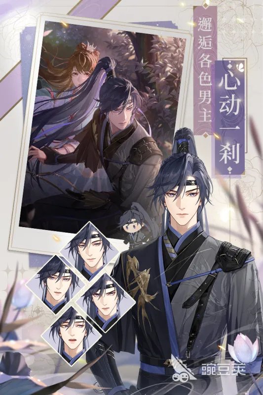 代号鸢内测下载方法 代号鸢内测如何下载