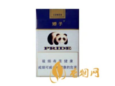 娇子香烟多少钱一包价钱和图片 娇子香烟全部表图价格一览