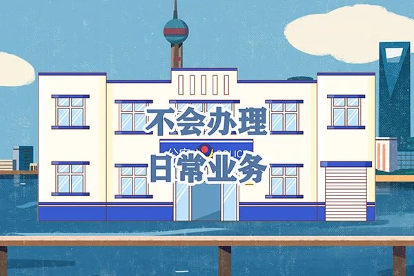 派出所一般几点上班