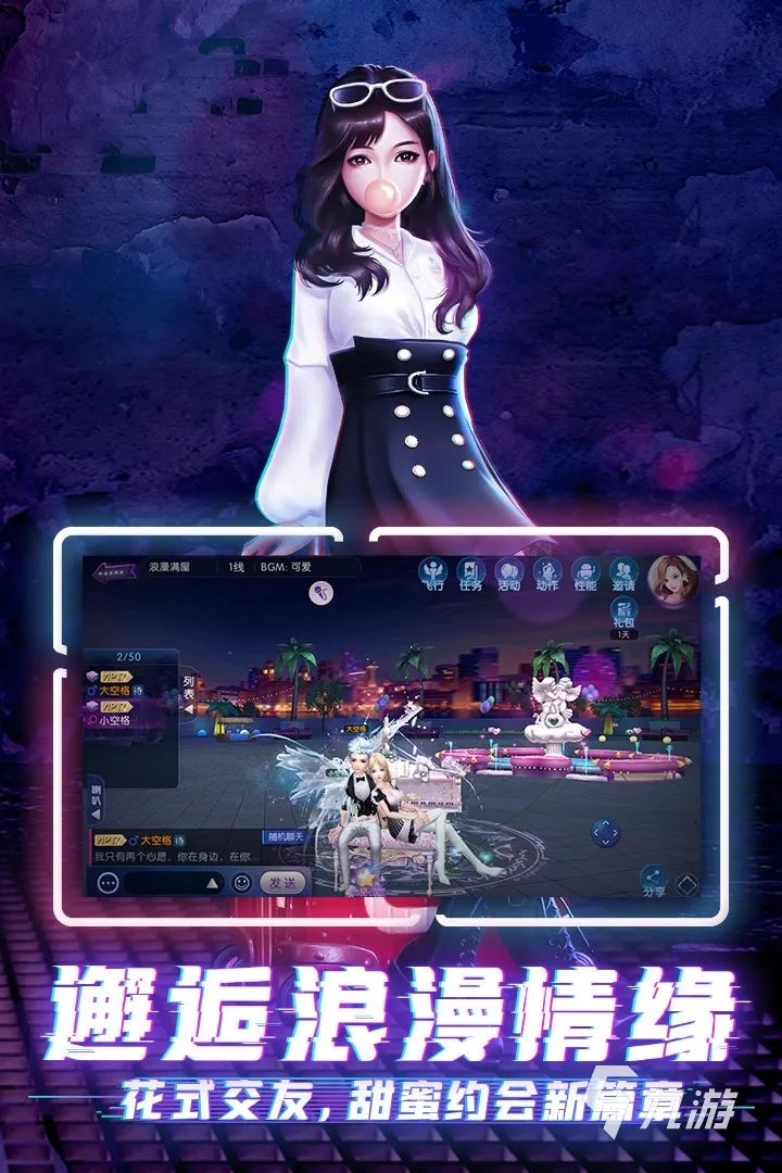 美眉手游下载大全2022 好玩的美眉游戏有哪些