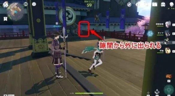 《原神》海灵芝收集攻略   海灵芝怎么收集？