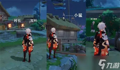 原神留念镜怎么获得 原神留念镜获取方法